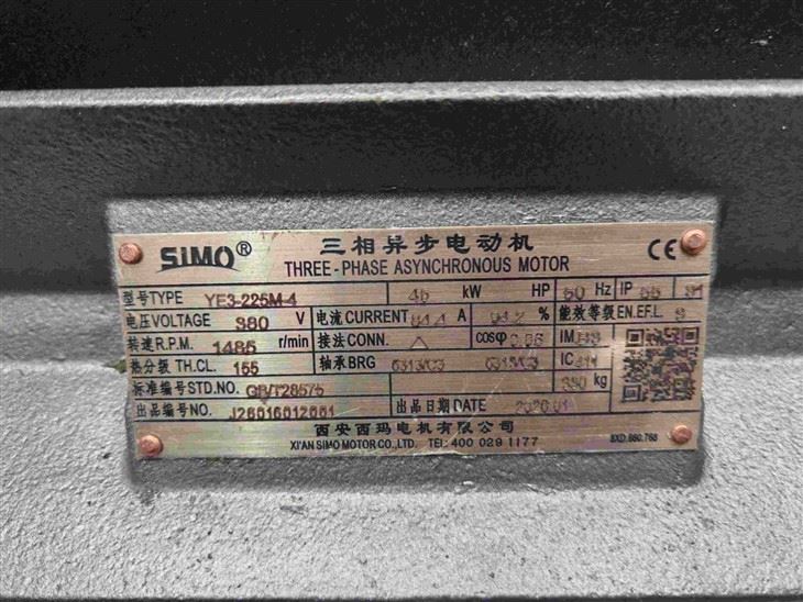 YE3-225M 4 Pole 50hz Motor Rpm 380V factory